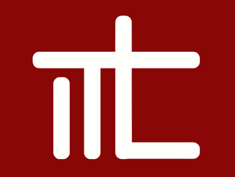 Logo des ITL Systemhauses für Datentechnik in Münchberg